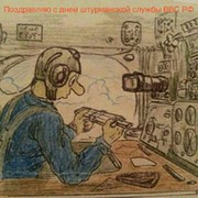 Серж Молотов on My World.