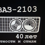 sero 2103 on My World.