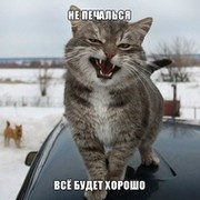 *** Кирилл *** on My World.
