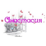 Анастасия Кислая on My World.