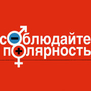 Джон Вайс в Моем Мире.