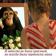 Светлана Франк on My World.