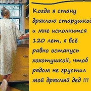 Татьяна Проценко on My World.