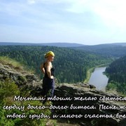 Татьяна Эйдент on My World.