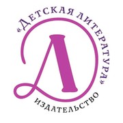 Детская Литература Издательство on My World.