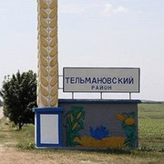 Тельмановский район карта