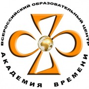 Академия Времени on My World.