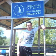 Руслан Турбалинов on My World.