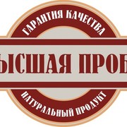 Высшая проба регистрация. Высшая проба. Высшая проба логотип. Высшая проба запись. Аукцион «высокая проба».