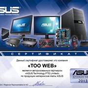 Магазин WEB WEB Computers on My World.