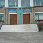 Ждановская средняя школа on My World.