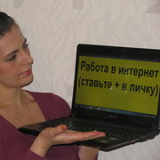 Екатерина Короткова on My World.